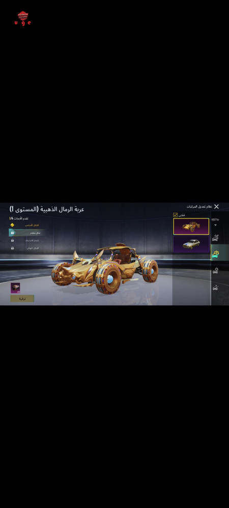 خرید و فروش اکانت پابجی موبایل