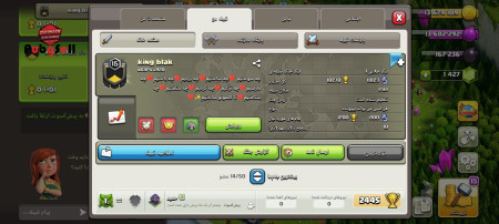 خرید و فروش اکانت پابجی موبایل