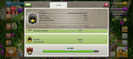 خرید و فروش اکانت پابجی موبایل