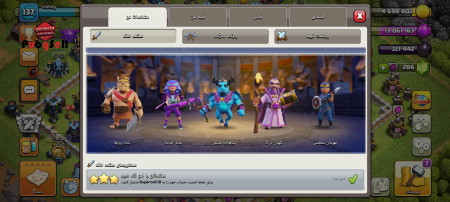 خرید و فروش اکانت پابجی موبایل