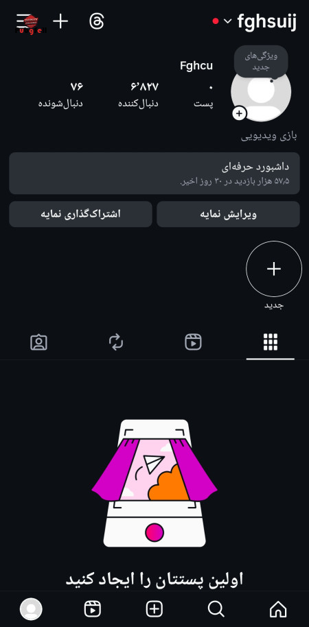 خرید اکانت خرید پیج اینستاگرام و کانال تلگرام | خرید و فروش شبکه های اجتماعی