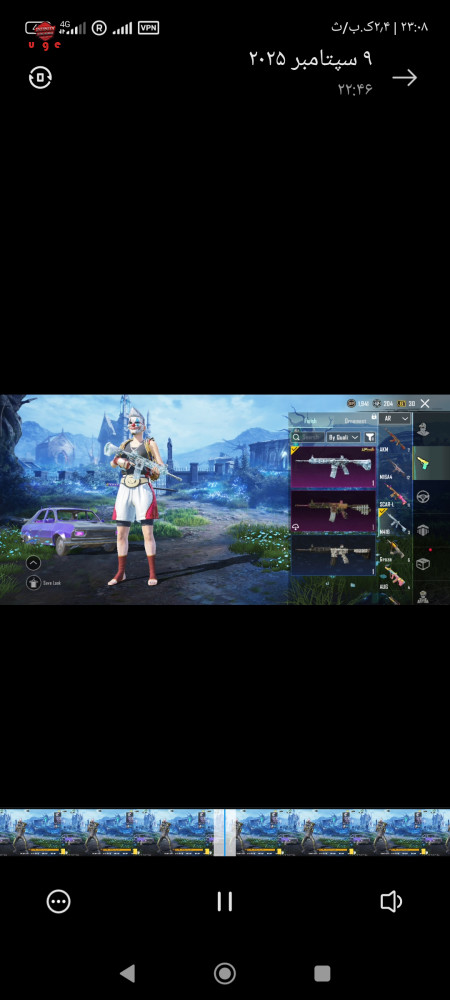 خرید و فروش اکانت پابجی موبایل