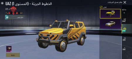 خرید و فروش اکانت پابجی موبایل