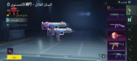 خرید و فروش اکانت پابجی موبایل