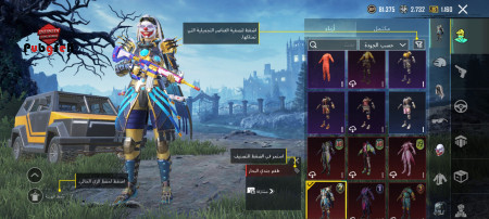 خرید و فروش اکانت پابجی موبایل