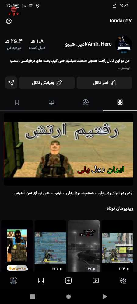 خرید و فروش اکانت پابجی موبایل