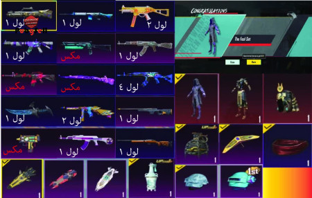 خرید و فروش اکانت پابجی موبایل