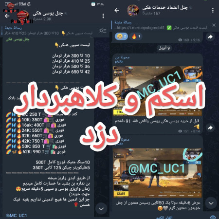 خرید اکانت خرید اکانت انواع بازی ها | خرید و فروش تمامی بازی های کامپیوتری و موبایلی