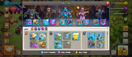 خرید و فروش اکانت پابجی موبایل