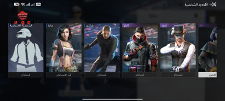 خرید و فروش اکانت پابجی موبایل