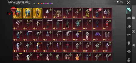 خرید و فروش اکانت پابجی موبایل