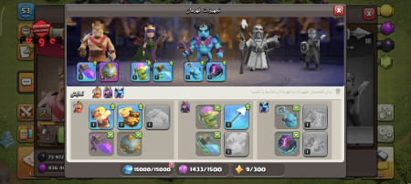 خرید و فروش اکانت پابجی موبایل