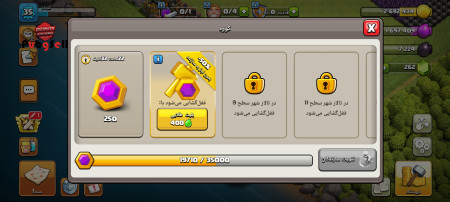 خرید و فروش اکانت پابجی موبایل