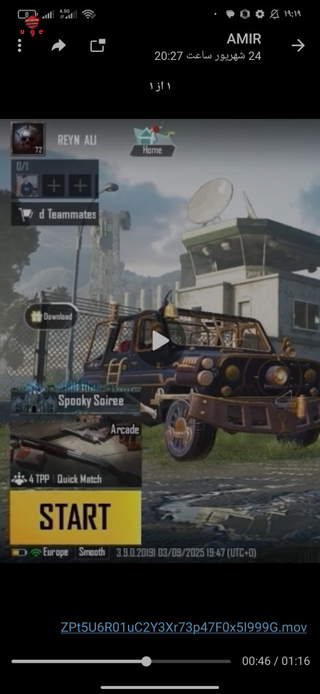 خرید و فروش اکانت پابجی موبایل