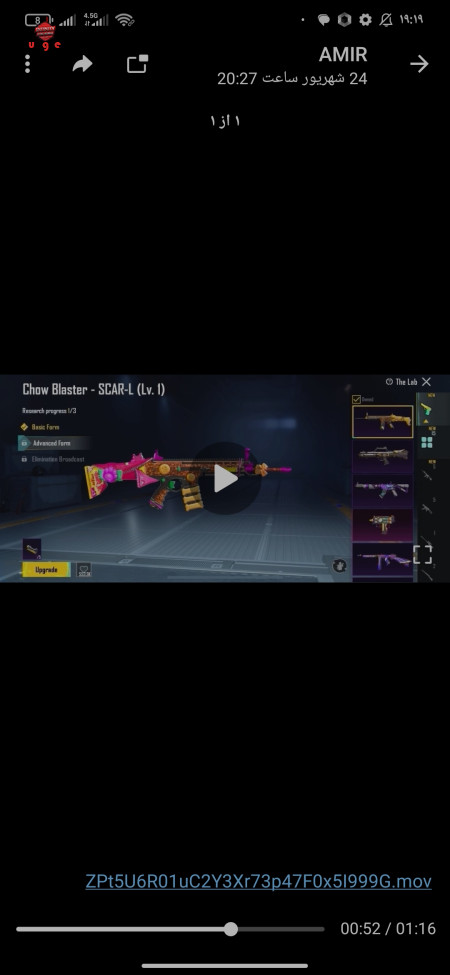 خرید و فروش اکانت پابجی موبایل