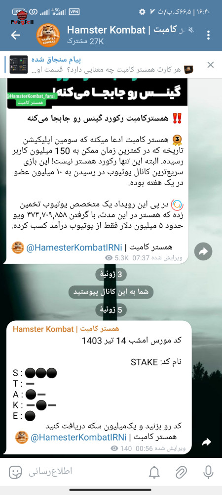 خرید و فروش اکانت پابجی موبایل