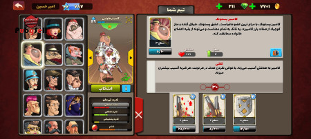 خرید و فروش اکانت پابجی موبایل