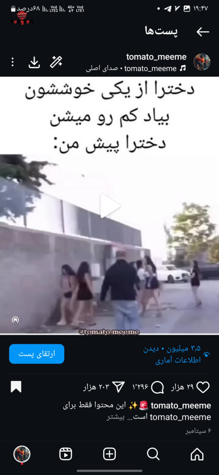 خرید و فروش اکانت پابجی موبایل