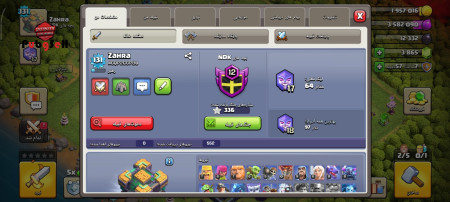 خرید و فروش اکانت پابجی موبایل