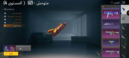 خرید و فروش اکانت پابجی موبایل