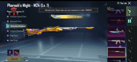 خرید و فروش اکانت پابجی موبایل