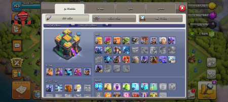 خرید و فروش اکانت پابجی موبایل