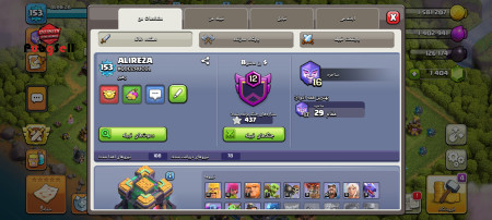 خرید و فروش اکانت پابجی موبایل