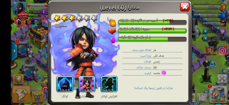 خرید و فروش اکانت پابجی موبایل
