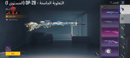 خرید و فروش اکانت پابجی موبایل