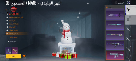 خرید و فروش اکانت پابجی موبایل