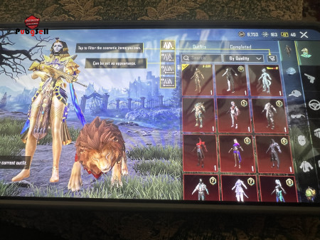 خرید و فروش اکانت پابجی موبایل