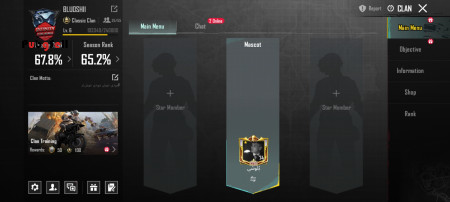 خرید و فروش اکانت پابجی موبایل