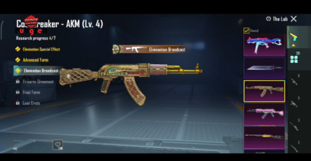 خرید و فروش اکانت پابجی موبایل