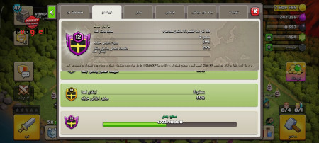 خرید و فروش اکانت پابجی موبایل
