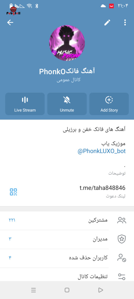 خرید و فروش اکانت پابجی موبایل