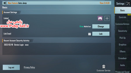 خرید و فروش اکانت پابجی موبایل
