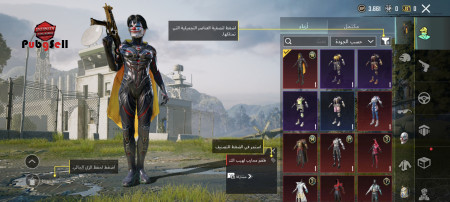 خرید و فروش اکانت پابجی موبایل