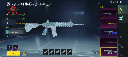 خرید و فروش اکانت پابجی موبایل