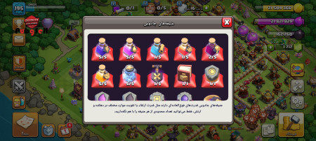 خرید و فروش اکانت پابجی موبایل