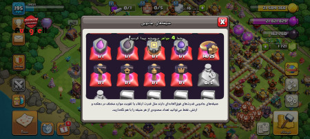 خرید و فروش اکانت پابجی موبایل