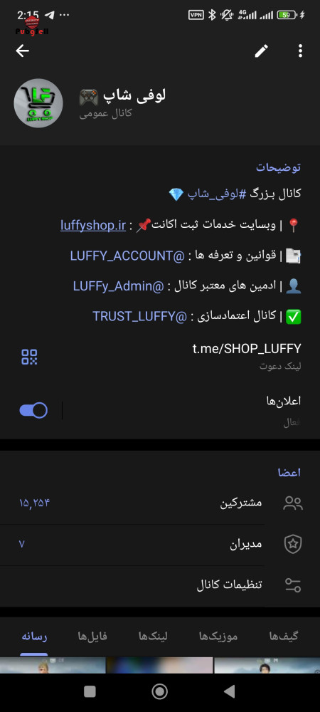 خرید و فروش اکانت پابجی موبایل