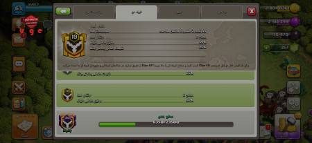 خرید و فروش اکانت پابجی موبایل