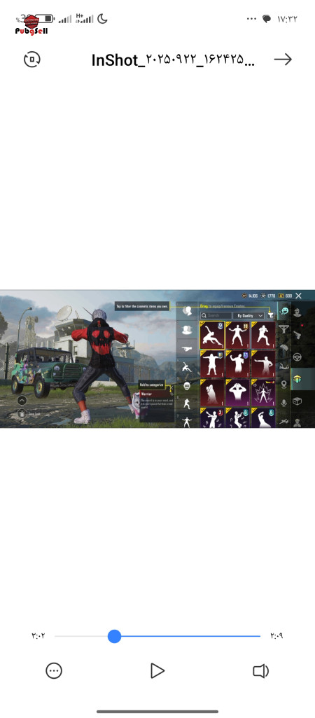 خرید و فروش اکانت پابجی موبایل