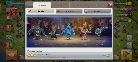 خرید و فروش اکانت پابجی موبایل