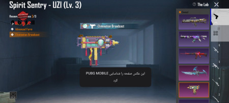 خرید و فروش اکانت پابجی موبایل