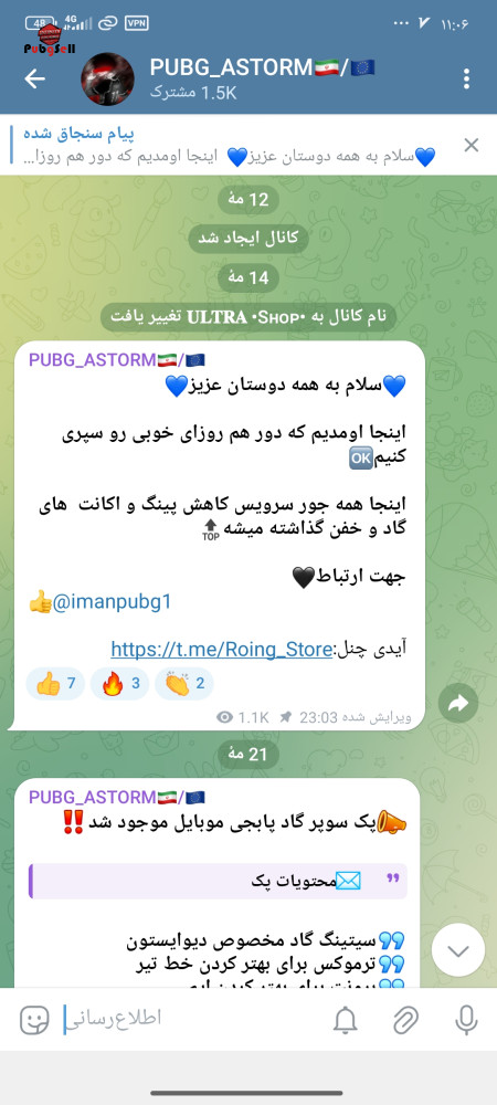 خرید اکانت خرید اکانت انواع بازی ها | خرید و فروش تمامی بازی های کامپیوتری و موبایلی