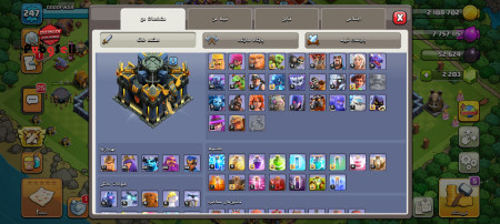 خرید و فروش اکانت پابجی موبایل