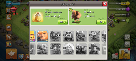 خرید و فروش اکانت پابجی موبایل