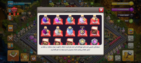 خرید و فروش اکانت پابجی موبایل