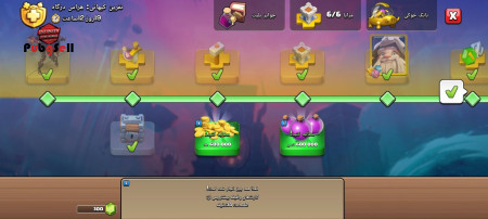 خرید و فروش اکانت پابجی موبایل